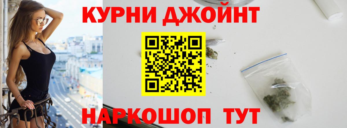 Шишки марихуана VHQ  Вход с VPN  Бошки Шишки Bruce Banner  Каннабис конопля  МАРИХУАНА тримм  Сланцы 
